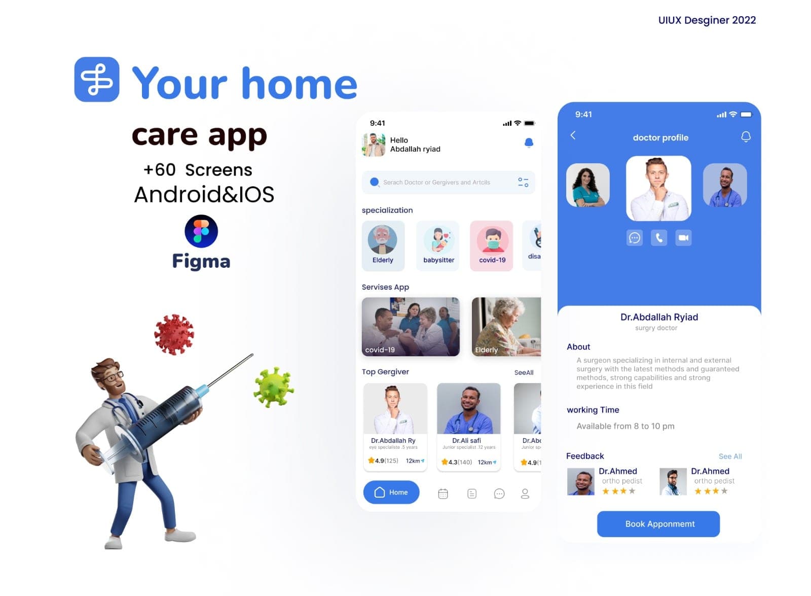 تطبيق العيادات الطبية وحجز المواعيد — من تنفيذ حلول البرمجة الذكية